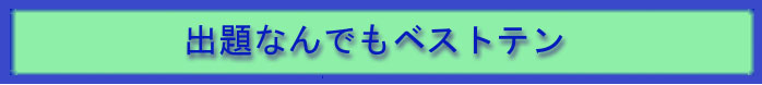 �X���Ƒ΍�